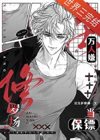 在修罗场当万人迷女配[快穿