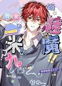 魅魔会有什么台词