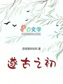 我在上古送经验