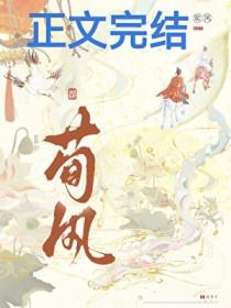 假冒绝色美人的未婚夫by烧栗子