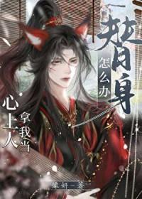 把你当心上人什么意思