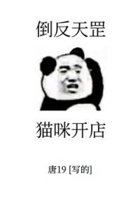 但开宠物店笔趣阁