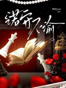 唐人街探案思诺赢了