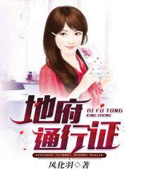 地府通行证模板图片介绍