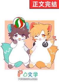 中二病也要谈恋爱的男主是谁