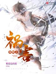 海贼之祸害百度百科