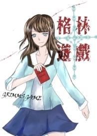 令人战栗惊悚的格林童话动漫