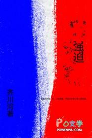 被强迫过的人心理阴影
