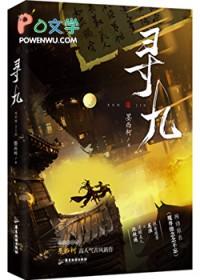 反派退休再就业指北阿霞