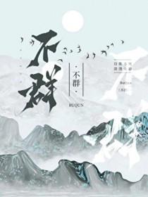 李杜的诗被称为