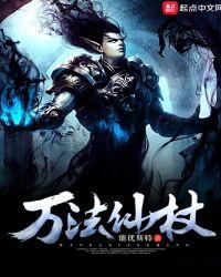 万界剑尊百度百科