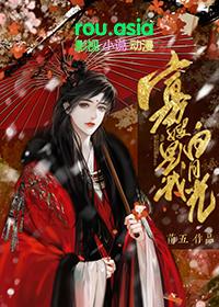 白月光守活寡的六年全文免费