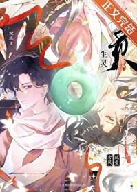 星际修真修仙修神