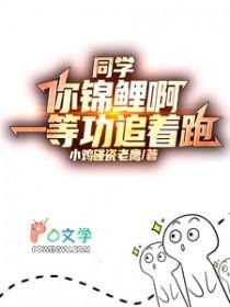 一等功追着跑(我