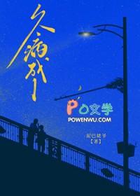 久病成仙我一剑独断万古