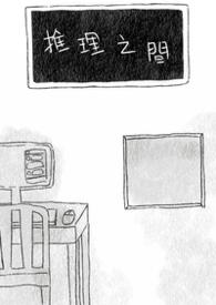 推理包括哪两个部分