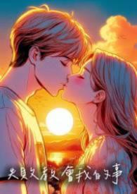 失败教会我的事200字优秀作文