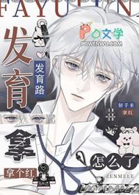 打野发育慢怎么办