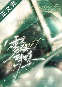 雾夜歌曲是哪一年的