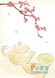 同桌的她优秀作文