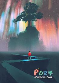 末日开局签到系统