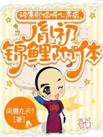 康熙×胤礽同人