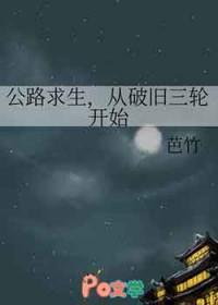 从破旧三轮开始短剧