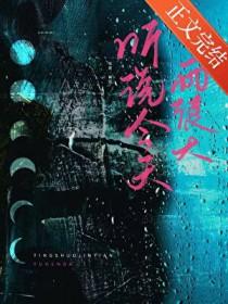 今天雨挺大的
