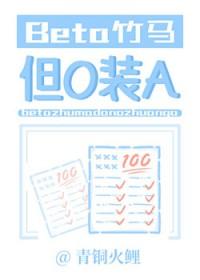 abo竹马文超甜