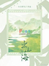 出山海关就是东北吗