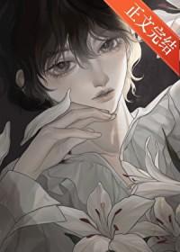 失忆之后男友找上门剧透