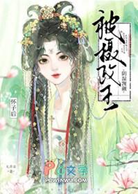 穿越兽世一妻四夫