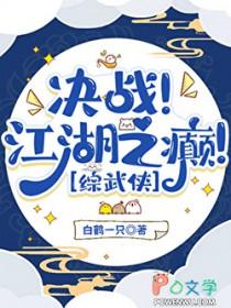 反派你马甲掉了书包网