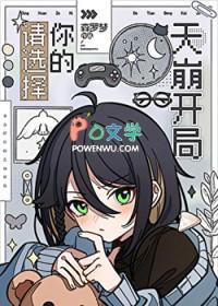 请选择你的地狱表情包