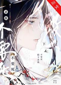 殿下求你别作妖原名