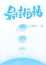 最佳拍档所有演员