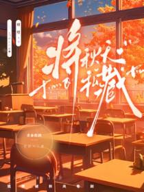 把秋天留在画里