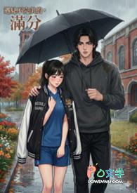 不完美的我遇到了不完美的你