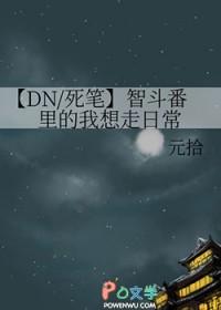 死亡笔记l动图