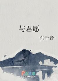 与君愿为双鸿雁