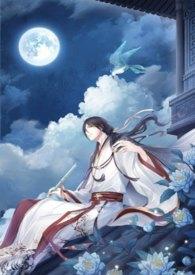 任他明月下西楼全文阅读