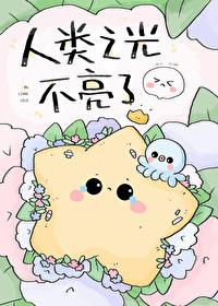 那种感觉很特别