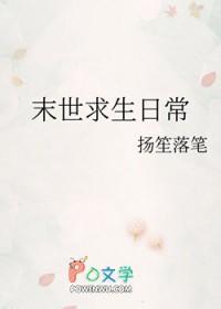 末世求生每天一种无限资源