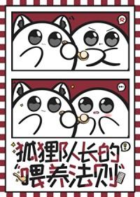 排球少年学校动物