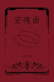 蔷薇dc
