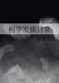 名侦探柯南黑泽冥吉普生