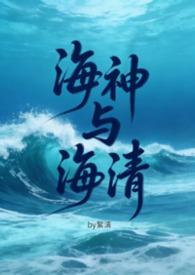 海神亲和力是什么