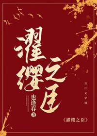 烽火名流TXT百度