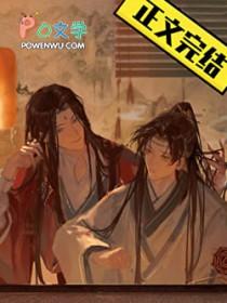 小侯爷只想跑路穿书免费阅读