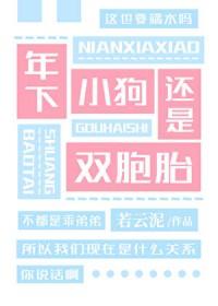 两个世界里的人